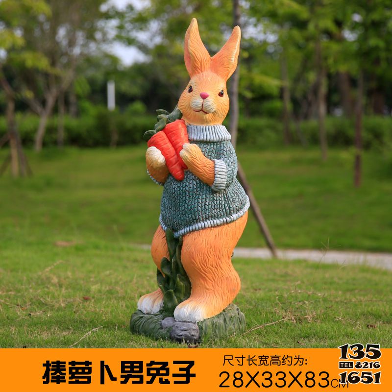 兔子雕塑-景区一只男款抱萝卜的玻璃钢兔子雕塑高清图片