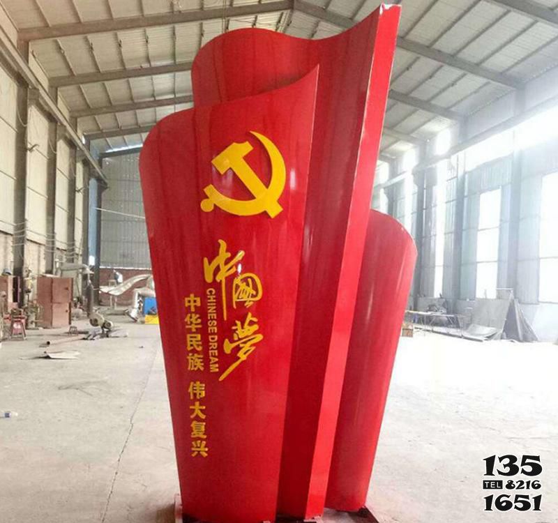 党建雕塑-校园摆放不锈钢中国梦党建雕塑高清图片
