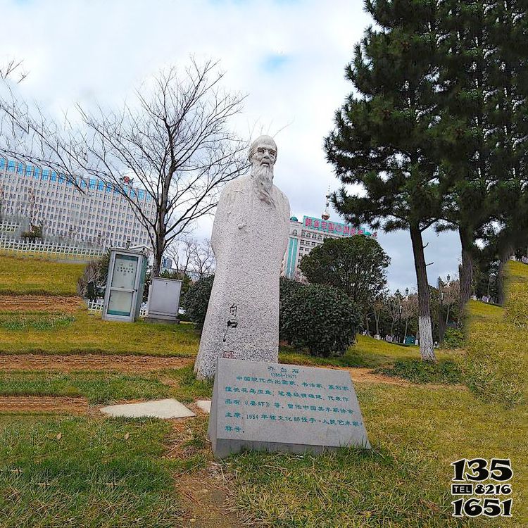 齐白石雕塑-公园世界文化名人石雕齐白石雕塑高清图片