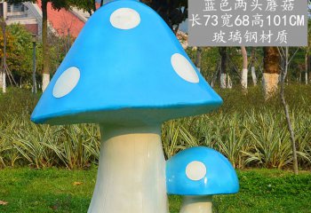 蘑菇雕塑-仿真玻璃钢彩绘蓝色蘑菇雕塑