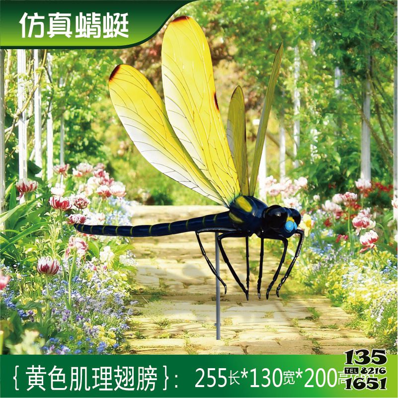 蜻蜓雕塑-花园草坪仿真黄色肌理翅膀玻璃钢蜻蜓雕塑