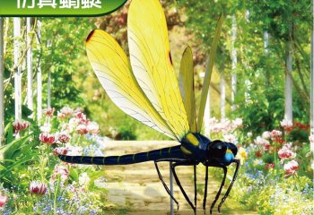 蜻蜓雕塑-花园草坪仿真黄色肌理翅膀玻璃钢蜻蜓雕塑