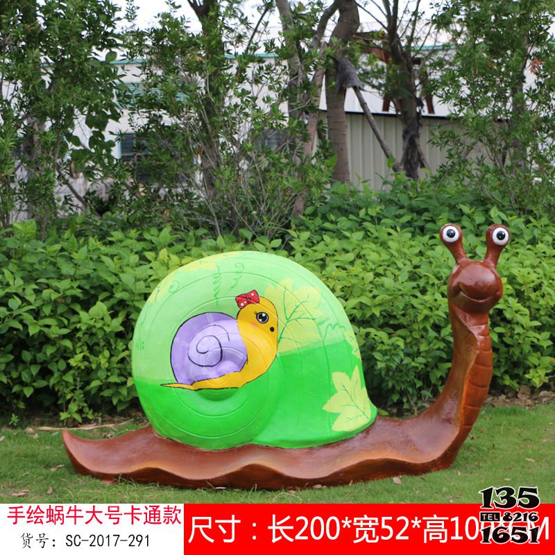 蜗牛雕塑-公园摆放的高清图片