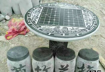 桌椅雕塑-公园景观梅兰竹菊象棋石雕桌凳