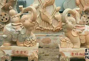 大象雕塑-景区创意黄蜡石石雕大象雕塑