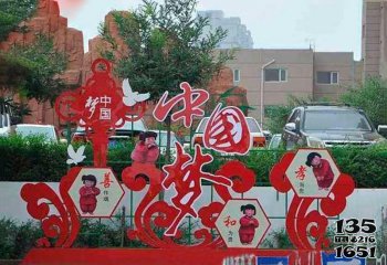中国梦雕塑-公园广场创意剪影中国梦雕塑
