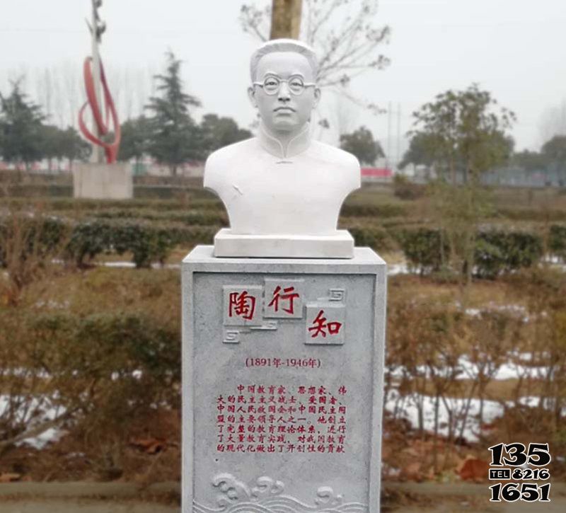 陶行知雕塑-校园景区名人头像石雕陶行知雕塑 陶行知雕塑-校园景区名人头像石雕陶行知雕塑高清图片