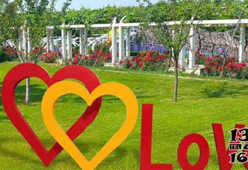 LOVE雕塑-公园里摆放的带爱心的不锈钢创意LOVE雕塑