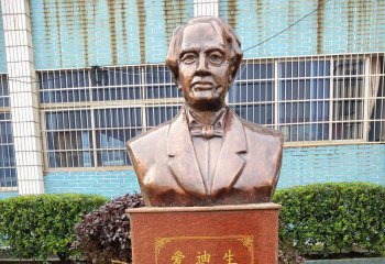 爱迪生雕塑-校园名人世界发明家胸像铜雕爱迪生雕塑