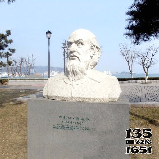 伽利略雕-汉白玉石雕公园名人世界著名科学家伽利略雕塑