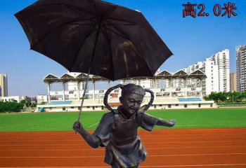 儿童雕塑-草坪铜雕小女孩打伞的儿童雕塑