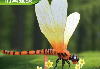 蜻蜓雕塑-景区游乐园仿真玻璃钢蜻蜓雕塑