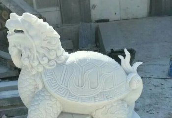 龙龟雕塑-公园里摆放的翘尾巴的汉白玉石雕创意龙龟雕塑