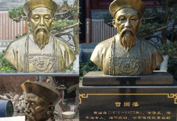 曾国藩雕塑-胸像古代人物玻璃钢仿铜胸像曾国藩雕塑