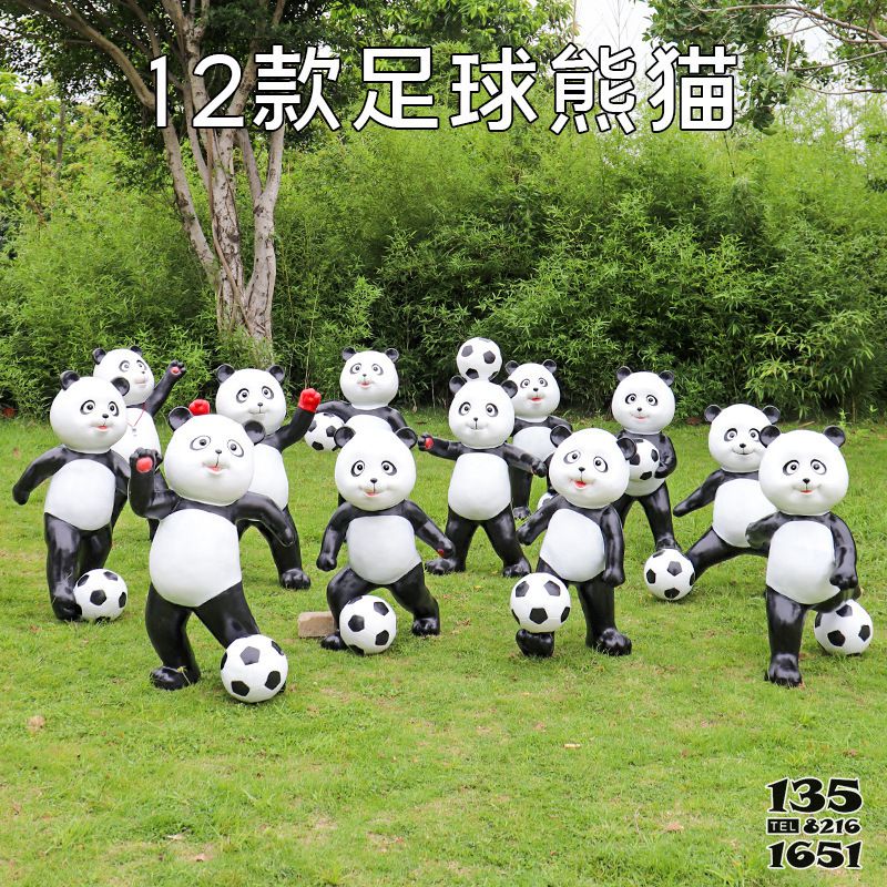 足球雕塑- 幼儿园卡通熊猫足球仿真玻璃钢雕塑高清图片