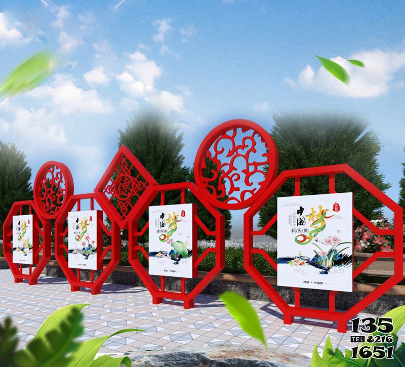 中国梦雕塑-景区不锈钢创意剪纸中国梦雕塑高清图片