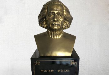 爱因斯坦雕塑-校园胸像铜雕爱因斯坦雕塑