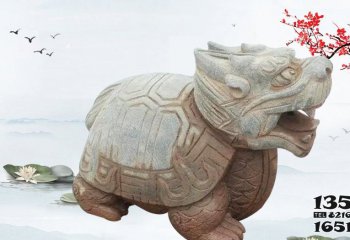 龙龟雕塑-公园里摆放的歪着头的砂石石雕创意龙龟雕塑
