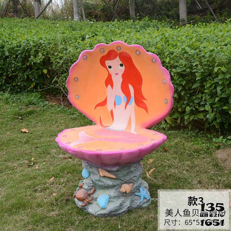 座椅雕塑-卡通美人鱼贝壳粉太阳能发光玻璃钢休闲座椅游乐园户外美陈景观雕塑