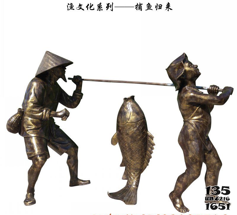 打渔雕塑-公园摆放渔文化铸造捕鱼归来人物铜雕塑高清图片