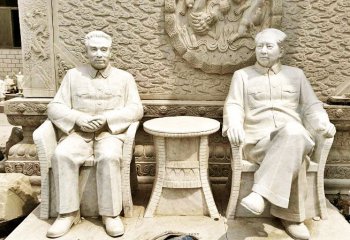 毛泽东雕塑-庭院大理石石雕周恩来与毛泽东雕塑