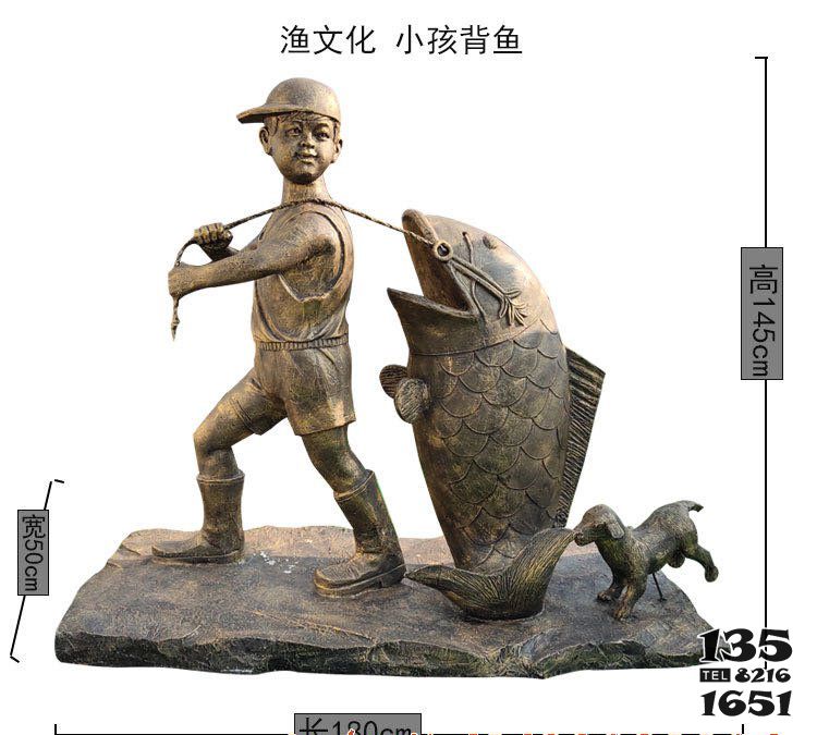 打渔雕塑-小区花园纯铜铸造小孩背鱼雕塑高清图片