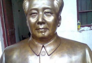 毛泽东雕塑-校园铜雕毛主席胸像伟人毛泽东雕塑