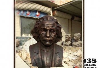 爱因斯坦雕塑-景区胸像铜雕艾因斯坦雕塑