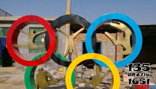 五环雕塑-景区创意奥林匹克精神五环雕塑高清图片