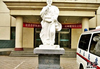 华佗雕塑-户外广场汉白玉石雕华佗雕塑