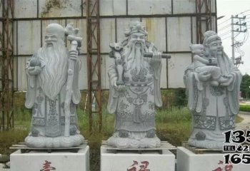 福禄寿雕塑-宗教庙宇大理石福禄寿雕塑