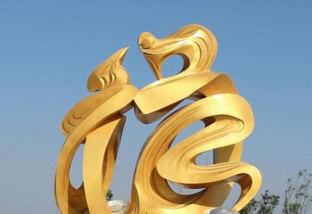 福字雕塑-广场摆放的金色玻璃钢喷漆福字雕塑