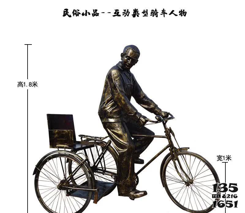 骑车人雕塑-步行街民俗小品骑车人物玻璃钢雕塑高清图片