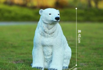 北极熊雕塑-公园里街道边摆放的坐着的玻璃钢创意北极熊雕塑