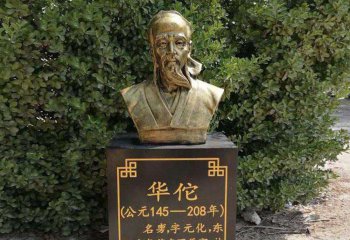 华佗雕塑-古代名人铜雕校园华佗雕塑