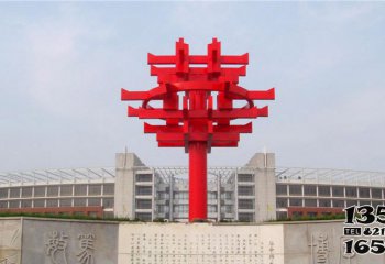字符雕塑-学院文化广场中国华字不锈钢字符雕塑