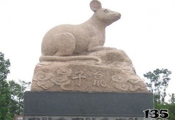 老鼠雕塑-公园大理石卧着的老鼠雕塑