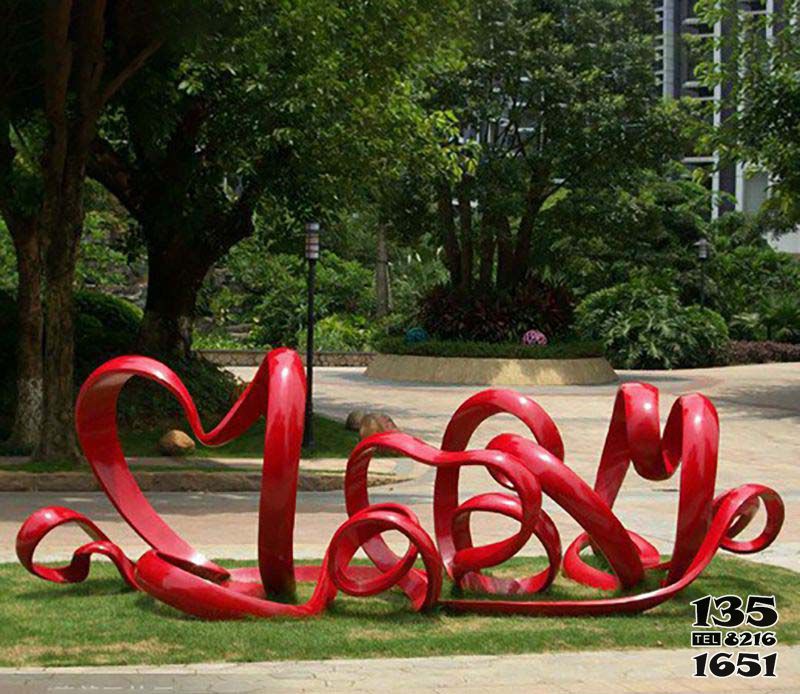 飘带雕塑-公园园林爱心红色不锈钢飘带雕塑高清图片