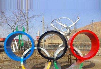奥运雕塑-公园不锈钢五环奥运雕塑