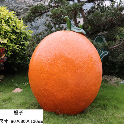 水果雕塑-园林景区户外仿真植物橙子水果雕塑高清图片