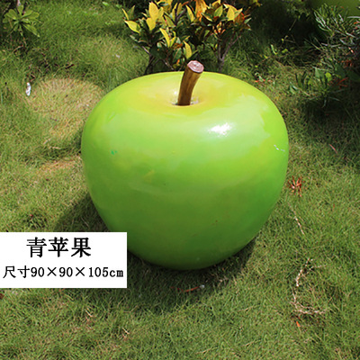 水果雕塑-游乐园户外仿真植物假青苹果玻璃钢模型摆件园区装饰蔬菜水果雕塑 水果雕塑-游乐园户外仿真植物假青苹果玻璃钢模型摆件园区装饰蔬菜水果雕塑高清图片