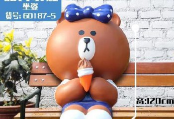 熊雕塑-卡通园街边坐姿甜筒表妹玻璃钢熊雕塑
