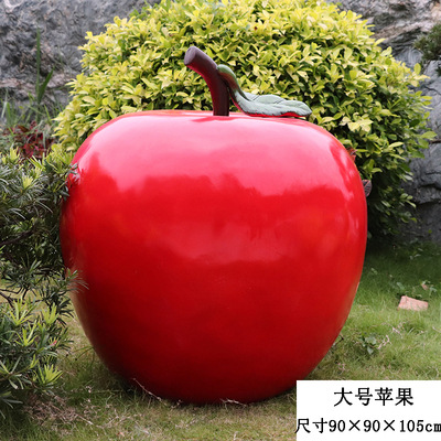 水果雕塑-小区景区仿真植物假蔬菜农场景观苹果玻璃钢水果雕塑高清图片