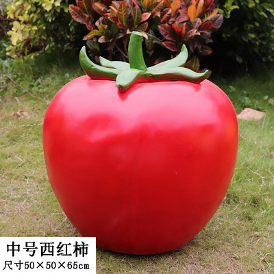 水果雕塑-幼儿学校摆放大型户外仿真植物假番茄蔬菜水果雕塑高清图片