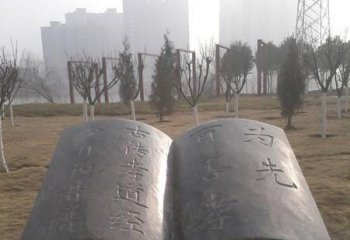 孝雕塑-公园孝经文化书籍青铜雕