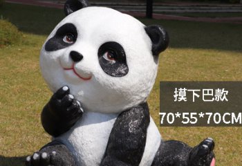 熊猫雕塑-酒店室外草坪摆放彩绘摸下巴的玻璃钢熊猫雕塑
