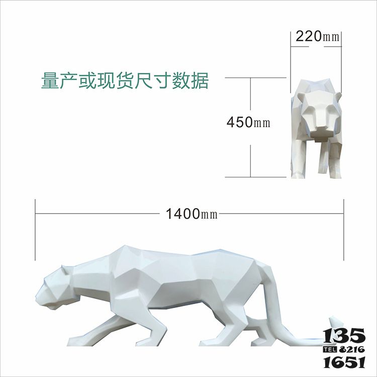豹子雕塑-行走中的白色豹子仿真动物玻璃钢公园商厦，创意科技雕塑