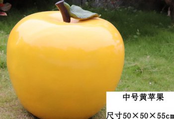 水果雕塑-农场采摘园大型户外仿真植物假蔬菜黄苹果水果雕塑