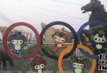 奥运花环：不锈钢材质注入时尚元素