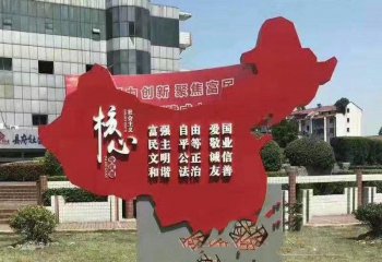 价值观雕塑-中国地图不锈钢创意价值观雕塑